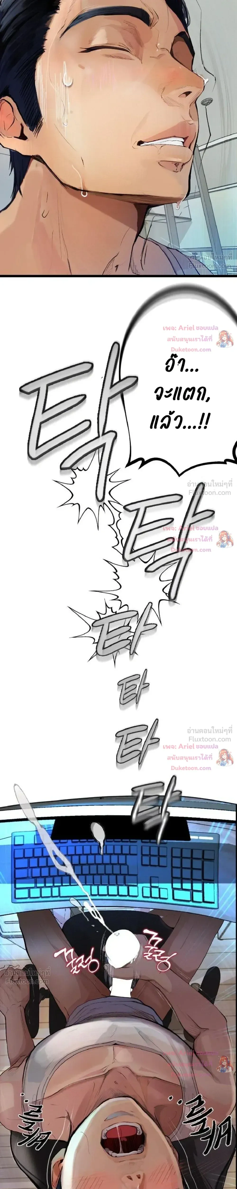 Doujin-Lc- อ่าน โดจิน มังฮวา เกาหลี ญี่ปุ่น จีน แปลไทย Observation Diary ตอนที่ 1 2 3 4 5 6 7 8 9 10 11 12 13 14 ฟรี ไม่มีโฆษณา อ่าน โดจิน Manhwa เกาหลี ญี่ปุ่น จีน เรามีครบ คัดมาให้เน้นๆ โดจิน 18+ รับประกันความฟินโดย  Doujin Lc