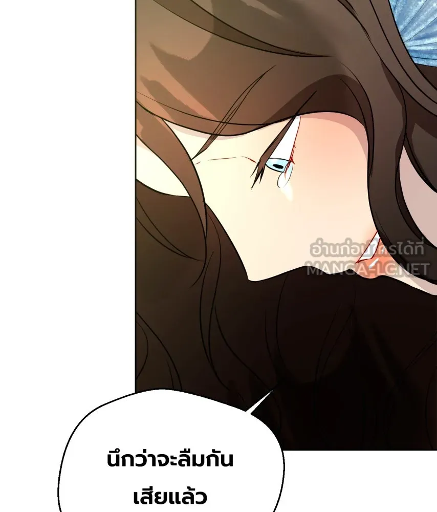 จันทร์เจ้า ตอนที่ ตอนที่ ๖๘  บ้าน (ตอนจบ) รูปที่ 36