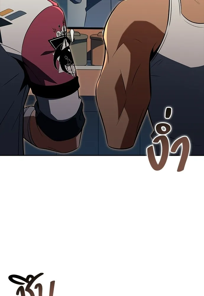 ครัวผู้กล้าท้าให้ชิม ตอนที่ 32 รูปที่ 7