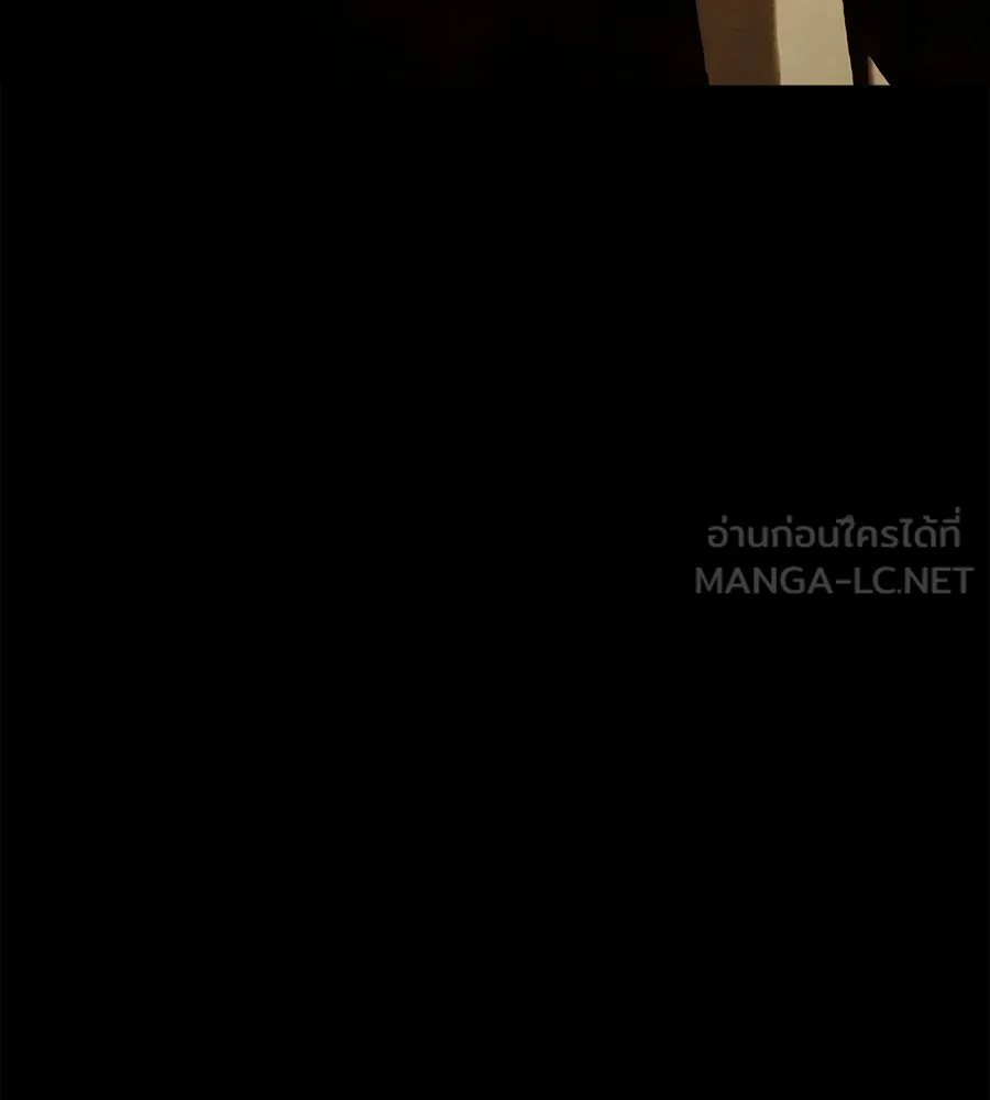 จอมเวทคนเลี้ยงแกะ ตอนที่ 23 รูปที่ 54