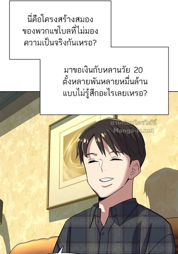 Doujin-Lc- อ่าน โดจิน มังฮวา เกาหลี ญี่ปุ่น จีน แปลไทย Reborn Rich ตอนที่ 1 2 3 4 5 6 7 8 9 10 11 12 13 14 ฟรี ไม่มีโฆษณา อ่าน โดจิน Manhwa เกาหลี ญี่ปุ่น จีน เรามีครบ คัดมาให้เน้นๆ โดจิน 18+ รับประกันความฟินโดย Doujin Lc