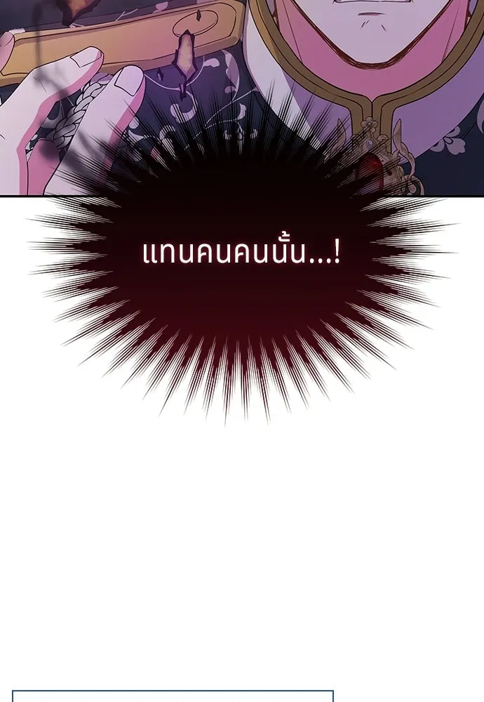 เวทฟื้นฟูได้ผลดีเกินไปแล้ว ตอนที่ 31 รูปที่ 101