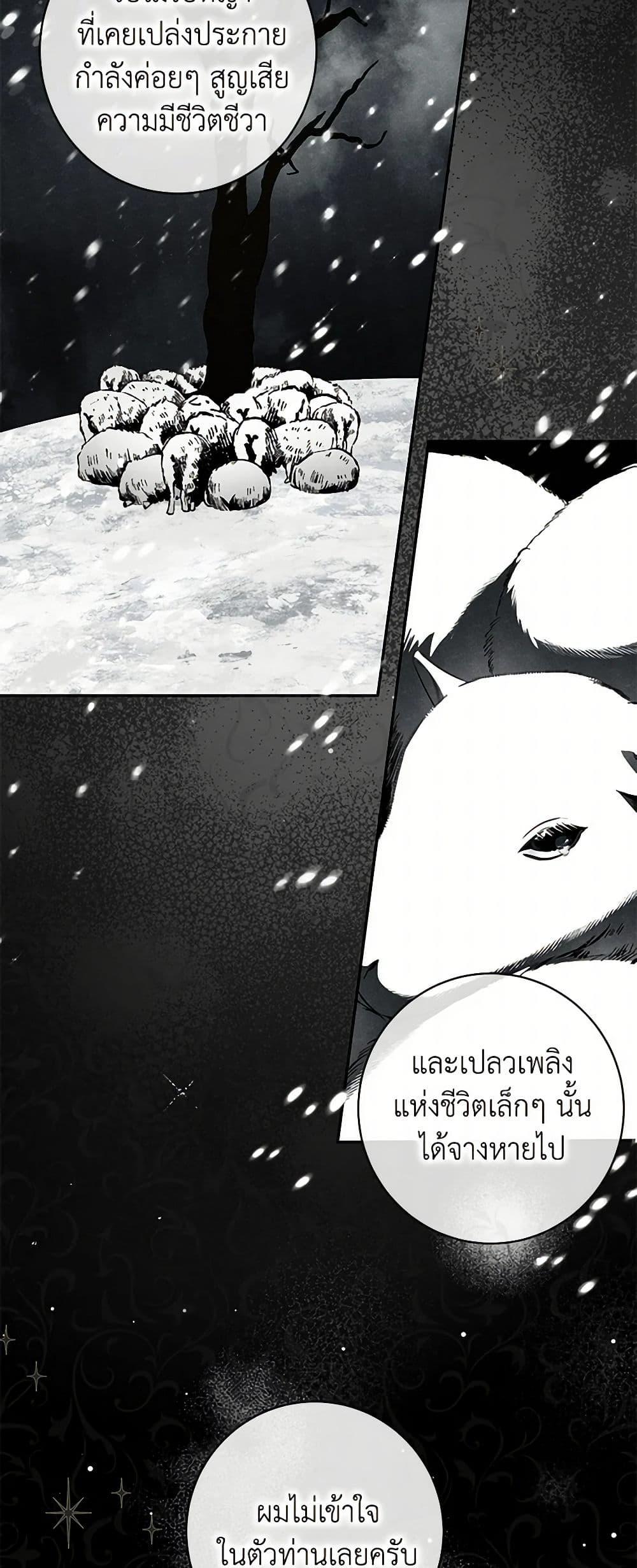 Manga-lc-com อ่านมังงะ อ่านการ์ตูน ออนไลน์ ฟรี I Think I’ve Been Possessed Somewhere ตอนที่ 1 2 3 4 5 6 7 8 9 10 11 12 13 14 ฟรี ไม่มีโฆษณา Manga-lc - อ่าน มังงะ อ่าน การ์ตูน ออนไลน์ อ่านมังงะ ฟรี