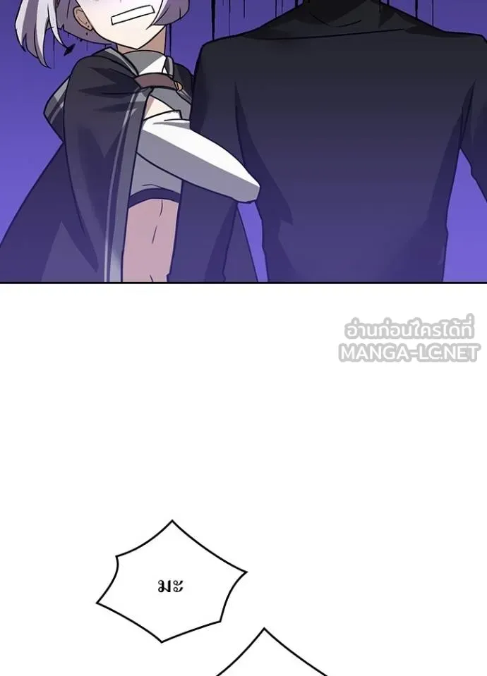 เป้าหมายครั้งที่ 2 ตอนที่ 39 รูปที่ 31