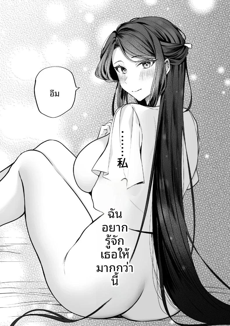 Doujin-Lc- อ่าน โดจิน มังฮวา เกาหลี ญี่ปุ่น จีน แปลไทย ความลับXเดตเเรก (Marosaan) ตอนที่ 1 2 3 4 5 6 7 8 9 10 11 12 13 14 ฟรี ไม่มีโฆษณา อ่าน โดจิน Manhwa เกาหลี ญี่ปุ่น จีน เรามีครบ คัดมาให้เน้นๆ โดจิน 18+ รับประกันความฟินโดย  Doujin Lc