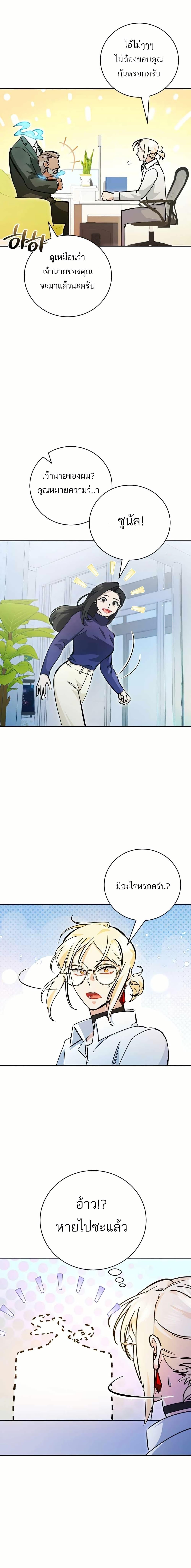 Manga-lc-com อ่านมังงะ อ่านการ์ตูน ออนไลน์ ฟรี I Became a Civil Servant in a Magical World ตอนที่ 1 2 3 4 5 6 7 8 9 10 11 12 13 14 ฟรี ไม่มีโฆษณา Manga-lc - อ่าน มังงะ อ่าน การ์ตูน ออนไลน์ อ่านมังงะ ฟรี