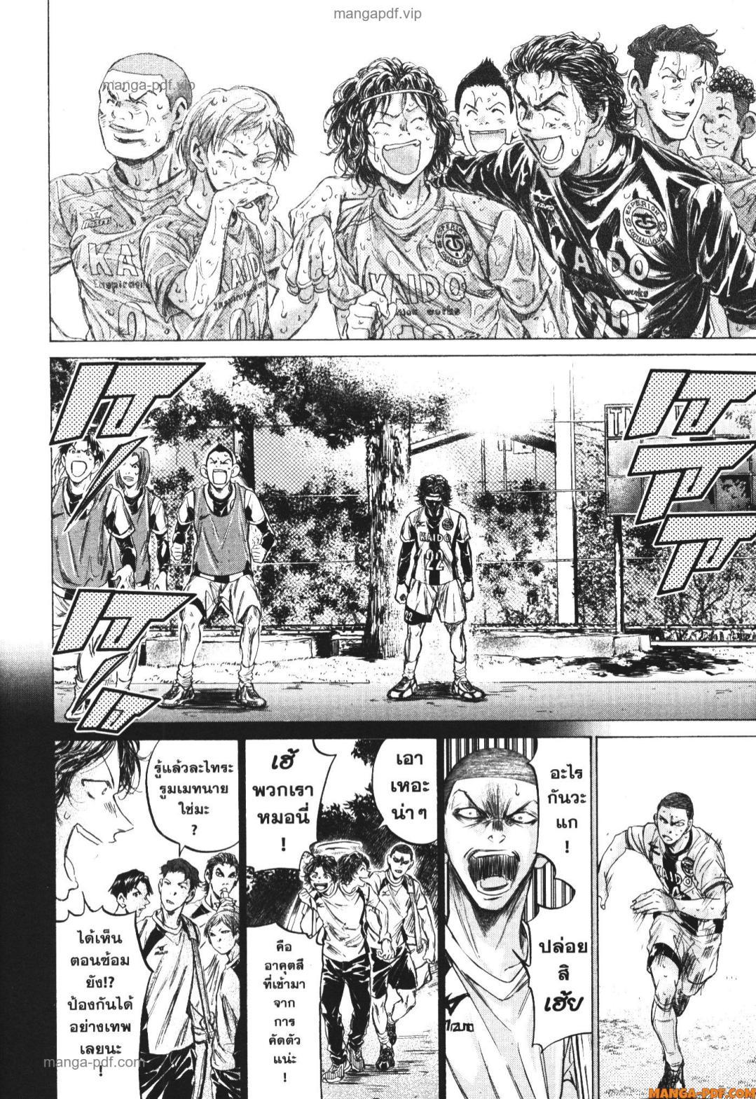 Manga-lc-com อ่านมังงะ อ่านการ์ตูน ออนไลน์ ฟรี Ao Ashi แข้งเด็กหัวใจนักสู้ ตอนที่ 1 2 3 4 5 6 7 8 9 10 11 12 13 14 ฟรี ไม่มีโฆษณา Manga-lc - อ่าน มังงะ อ่าน การ์ตูน ออนไลน์ อ่านมังงะ ฟรี