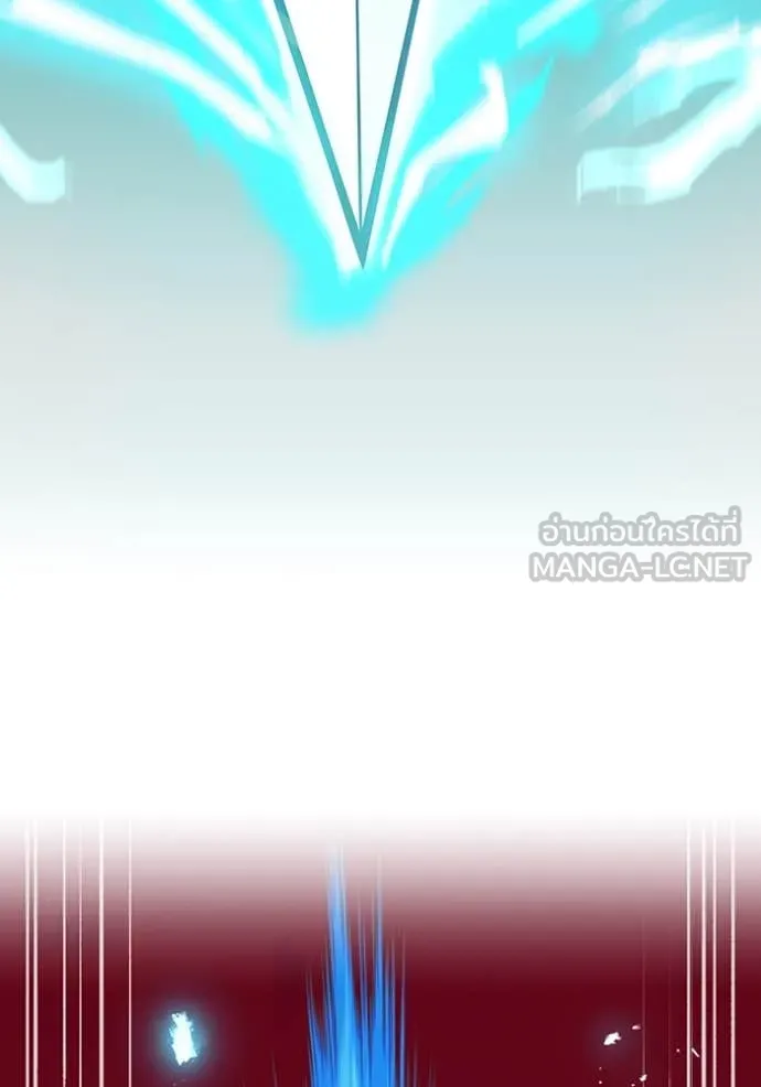 ฮันเตอร์สกิลโกง ตอนที่ 55 รูปที่ 103