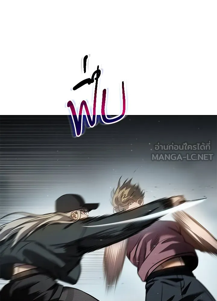 กฎเหล็กบ้านสายลับ ตอนที่ 5 รูปที่ 12