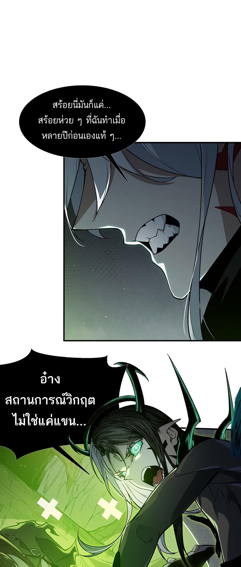 Manga-lc-com อ่านมังงะ อ่านการ์ตูน ออนไลน์ ฟรี Demonic Evolution ตอนที่ 1 2 3 4 5 6 7 8 9 10 11 12 13 14 ฟรี ไม่มีโฆษณา Manga-lc - อ่าน มังงะ อ่าน การ์ตูน ออนไลน์ อ่านมังงะ ฟรี