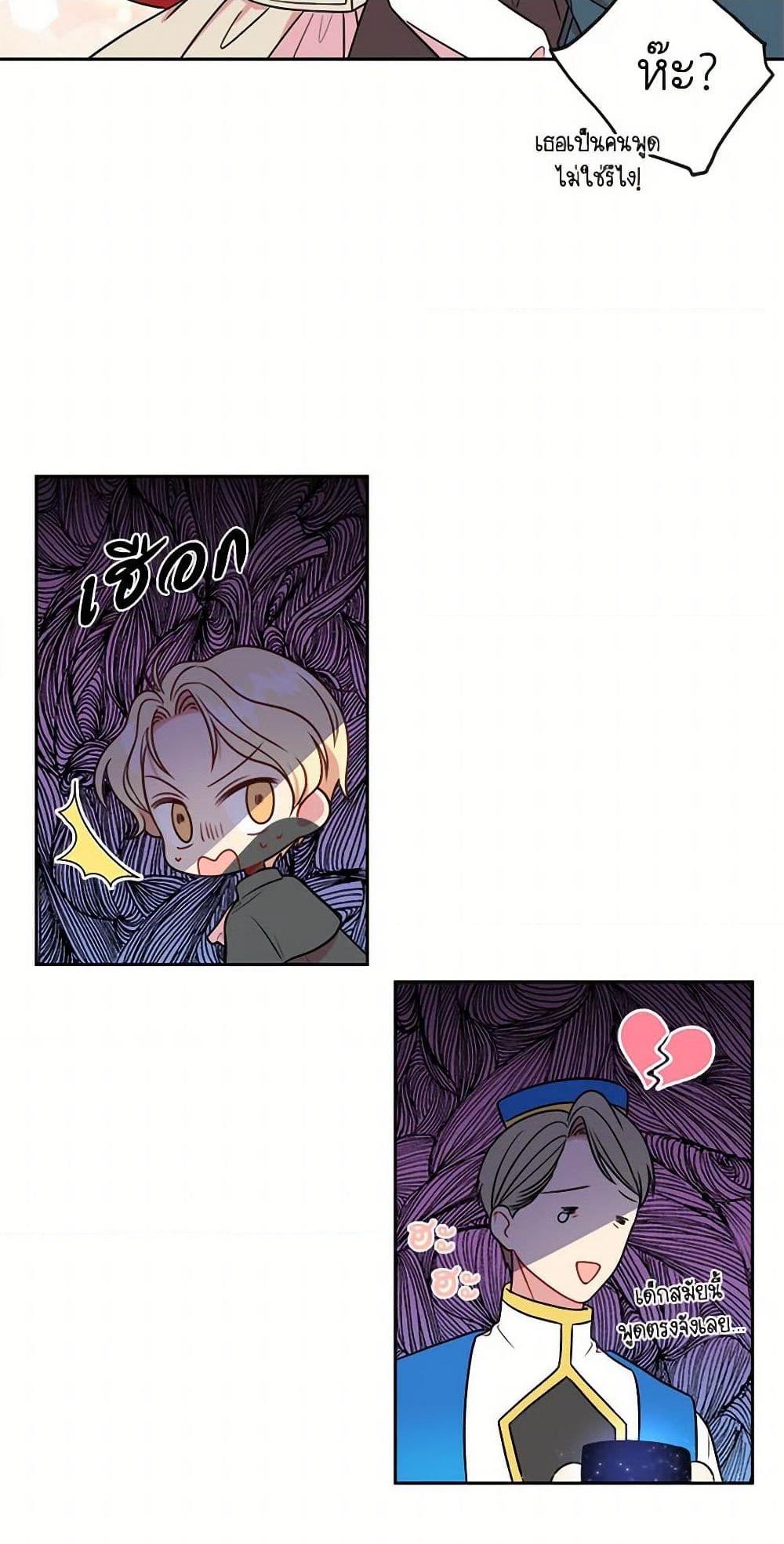 Manga-lc-com อ่านมังงะ อ่านการ์ตูน ออนไลน์ ฟรี My BFF is a Tyrant in Training ตอนที่ 1 2 3 4 5 6 7 8 9 10 11 12 13 14 ฟรี ไม่มีโฆษณา Manga-lc - อ่าน มังงะ อ่าน การ์ตูน ออนไลน์ อ่านมังงะ ฟรี