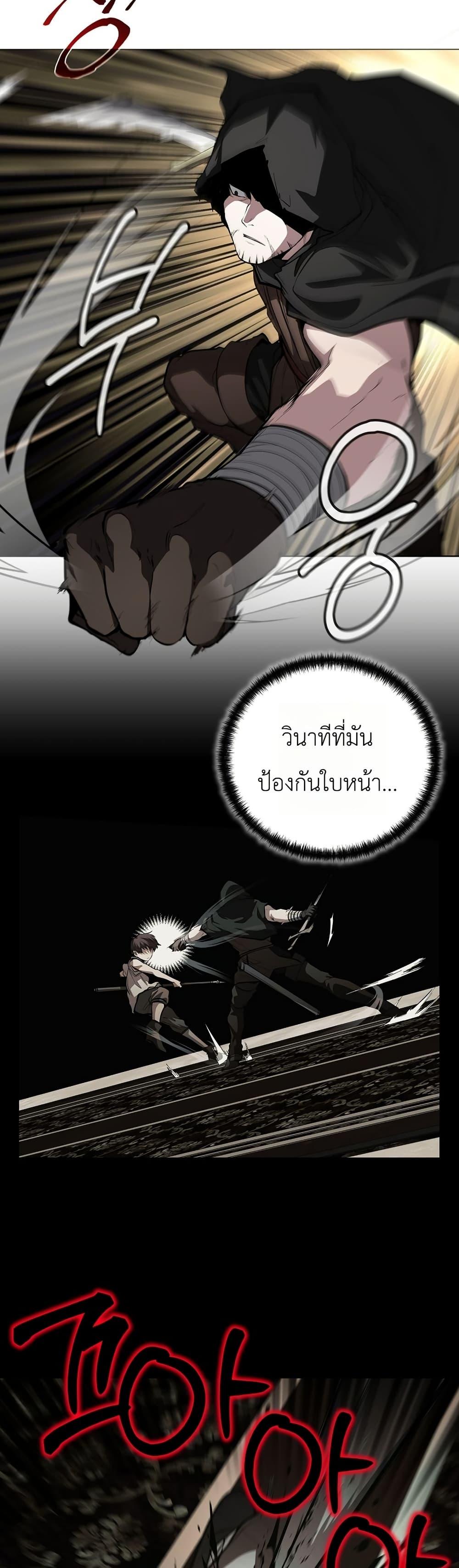 Manga-lc-com อ่านมังงะ อ่านการ์ตูน ออนไลน์ ฟรี The Immortal Genius Spearman ตอนที่ 1 2 3 4 5 6 7 8 9 10 11 12 13 14 ฟรี ไม่มีโฆษณา Manga-lc - อ่าน มังงะ อ่าน การ์ตูน ออนไลน์ อ่านมังงะ ฟรี
