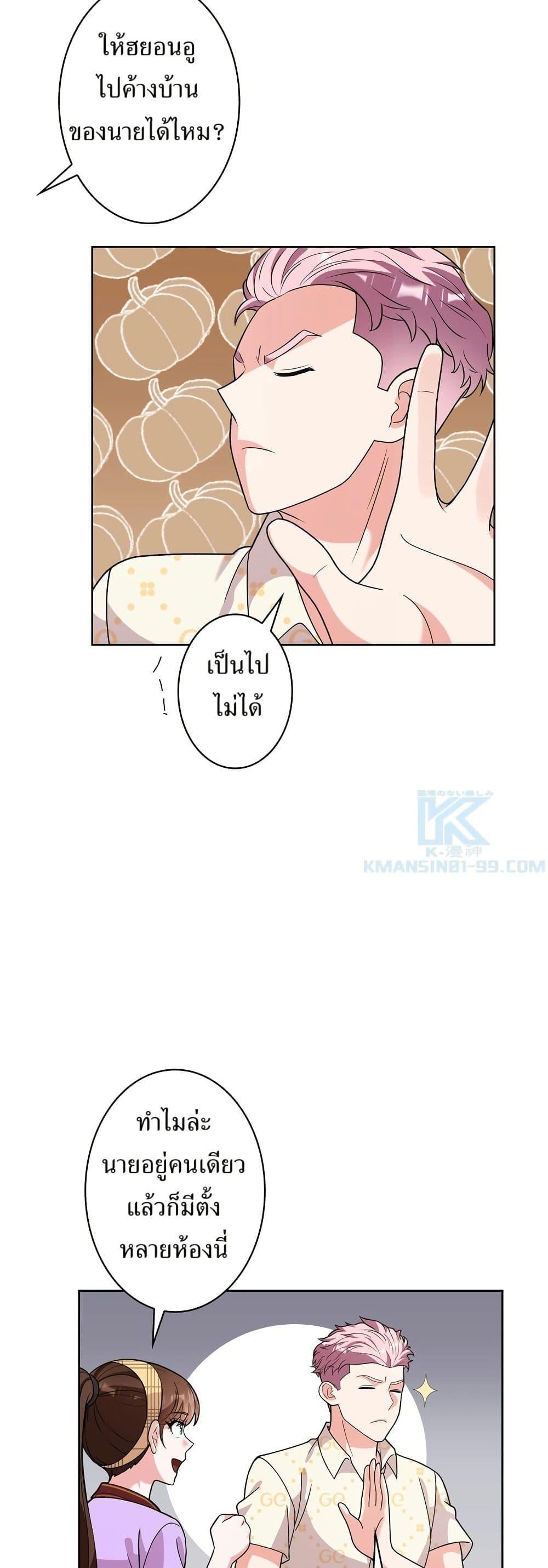 Manga-lc-com อ่านมังงะ อ่านการ์ตูน ออนไลน์ ฟรี The Female Lead Acquires Cheat Skills ตอนที่ 1 2 3 4 5 6 7 8 9 10 11 12 13 14 ฟรี ไม่มีโฆษณา Manga-lc - อ่าน มังงะ อ่าน การ์ตูน ออนไลน์ อ่านมังงะ ฟรี