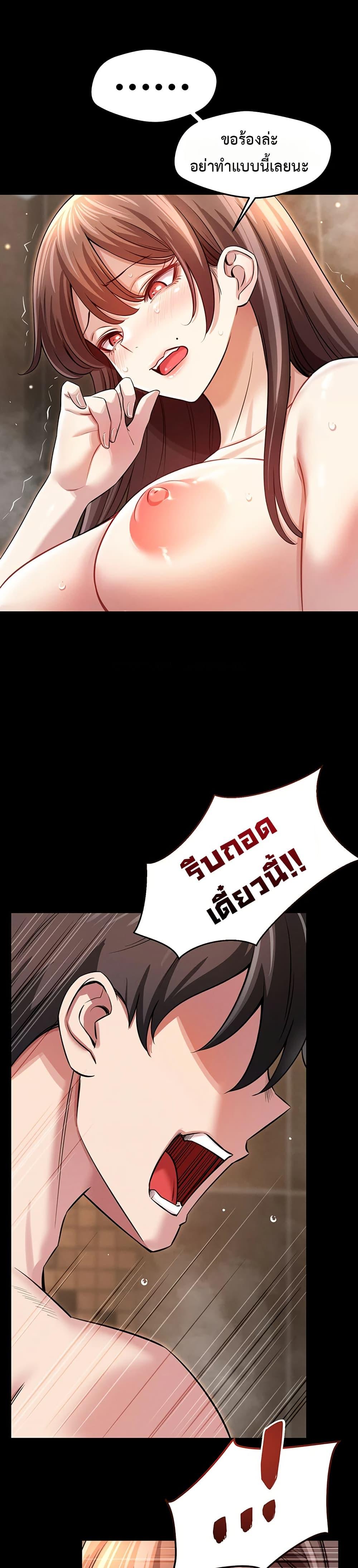 Doujin-Lc- อ่าน โดจิน มังฮวา เกาหลี ญี่ปุ่น จีน แปลไทย Taming ตอนที่ 1 2 3 4 5 6 7 8 9 10 11 12 13 14 ฟรี ไม่มีโฆษณา อ่าน โดจิน Manhwa เกาหลี ญี่ปุ่น จีน เรามีครบ คัดมาให้เน้นๆ โดจิน 18+ รับประกันความฟินโดย  Doujin Lc