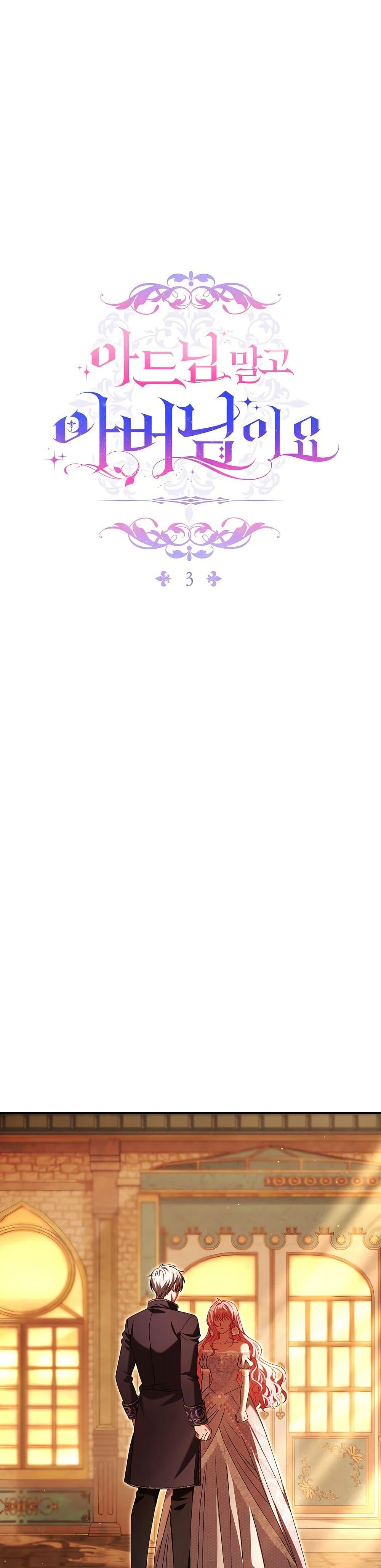 Manga-lc-com อ่านมังงะ อ่านการ์ตูน ออนไลน์ ฟรี Rather Than The Son, I’ll Take The Father ตอนที่ 1 2 3 4 5 6 7 8 9 10 11 12 13 14 ฟรี ไม่มีโฆษณา Manga-lc - อ่าน มังงะ อ่าน การ์ตูน ออนไลน์ อ่านมังงะ ฟรี