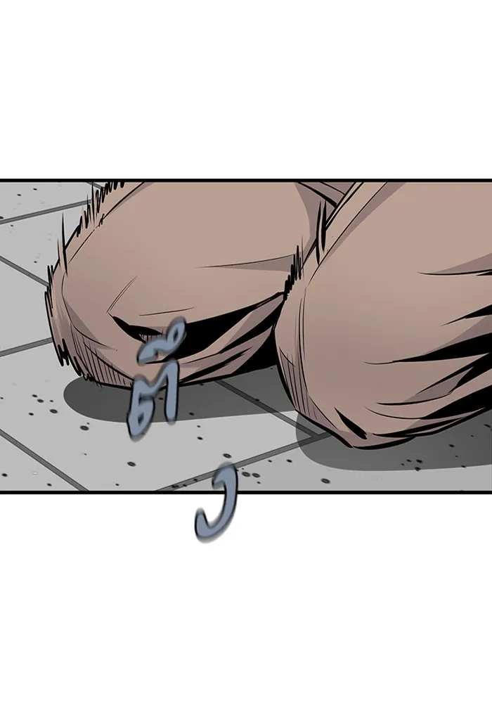 มีนา เกิดมาล่า ตอนที่ 5 รูปที่ 2