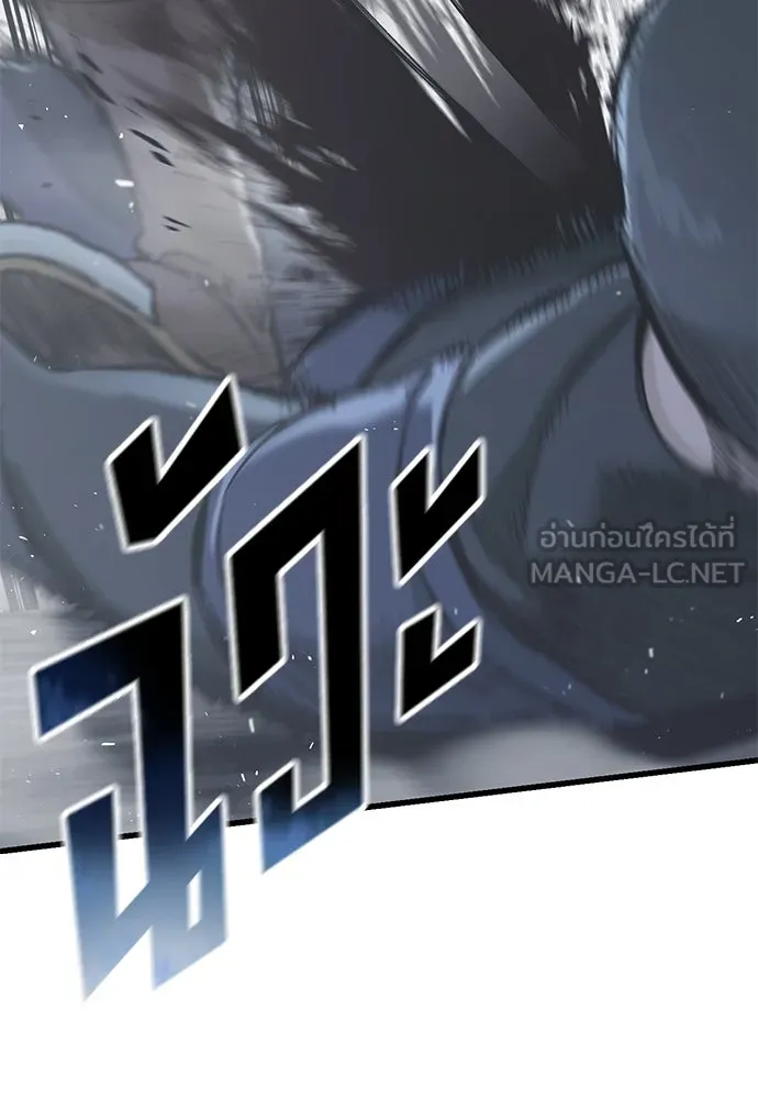 อัศวินวันเดียว ตอนที่ 18 รูปที่ 63