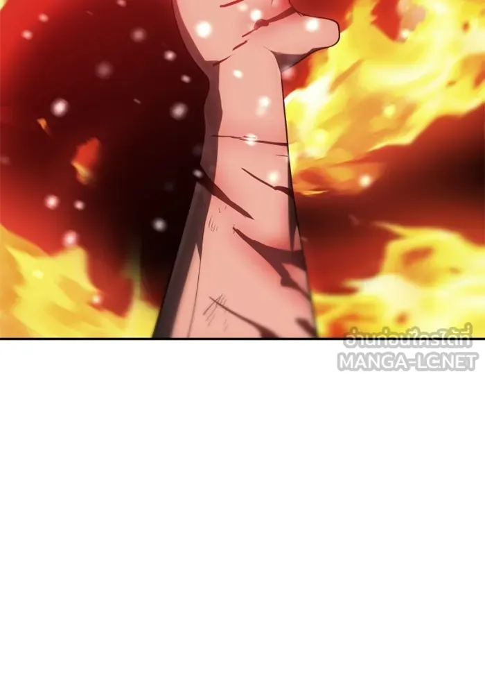 อดีตบอสหอคอย ตอนที่ 32 รูปที่ 171