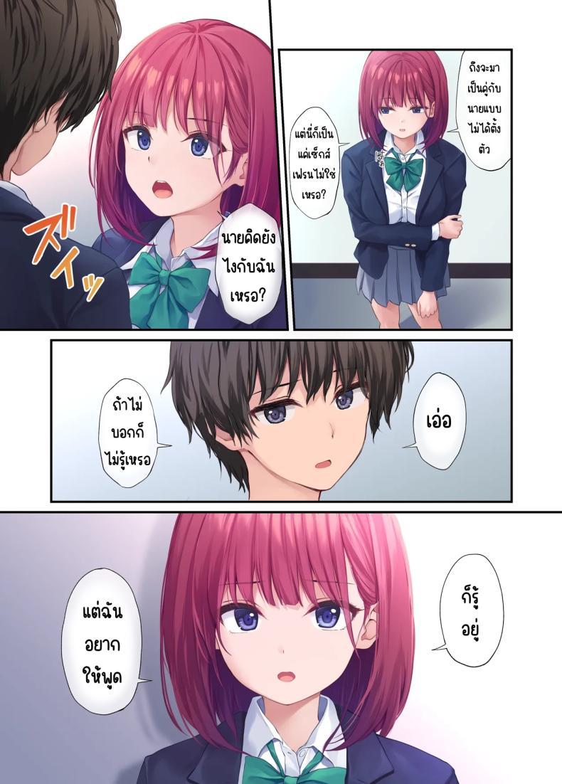 Doujin-Lc- อ่าน โดจิน มังฮวา เกาหลี ญี่ปุ่น จีน แปลไทย เพื่อนสาวของผมวิเศษมาก (Pasdar) ตอนที่ 1 2 3 4 5 6 7 8 9 10 11 12 13 14 ฟรี ไม่มีโฆษณา อ่าน โดจิน Manhwa เกาหลี ญี่ปุ่น จีน เรามีครบ คัดมาให้เน้นๆ โดจิน 18+ รับประกันความฟินโดย  Doujin Lc