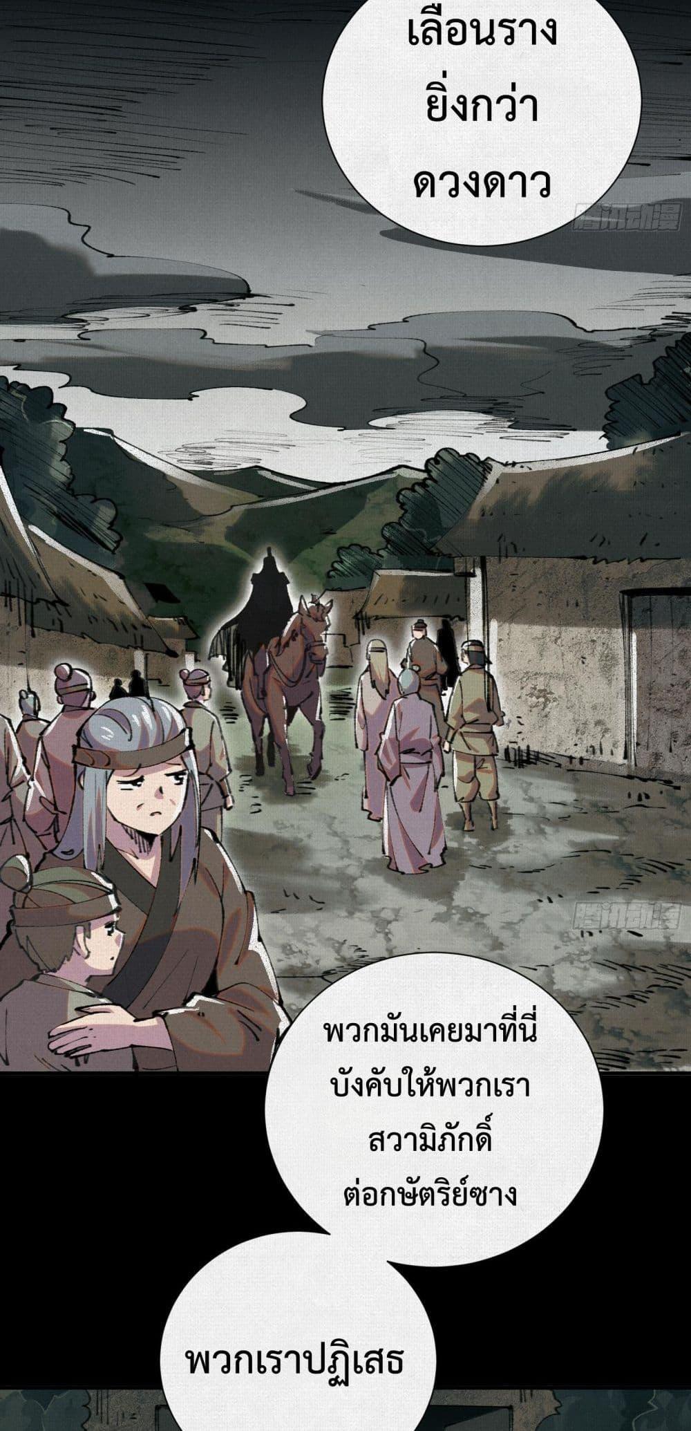 Manga-lc-com อ่านมังงะ อ่านการ์ตูน ออนไลน์ ฟรี Soul of Chi You ตอนที่ 1 2 3 4 5 6 7 8 9 10 11 12 13 14 ฟรี ไม่มีโฆษณา Manga-lc - อ่าน มังงะ อ่าน การ์ตูน ออนไลน์ อ่านมังงะ ฟรี