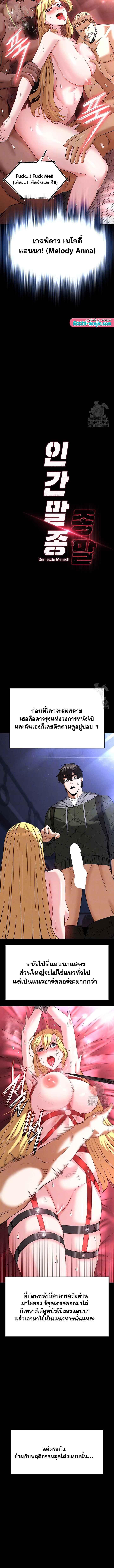 Doujin-Lc- อ่าน โดจิน มังฮวา เกาหลี ญี่ปุ่น จีน แปลไทย Human Scum ตอนที่ 1 2 3 4 5 6 7 8 9 10 11 12 13 14 ฟรี ไม่มีโฆษณา อ่าน โดจิน Manhwa เกาหลี ญี่ปุ่น จีน เรามีครบ คัดมาให้เน้นๆ โดจิน 18+ รับประกันความฟินโดย  Doujin Lc