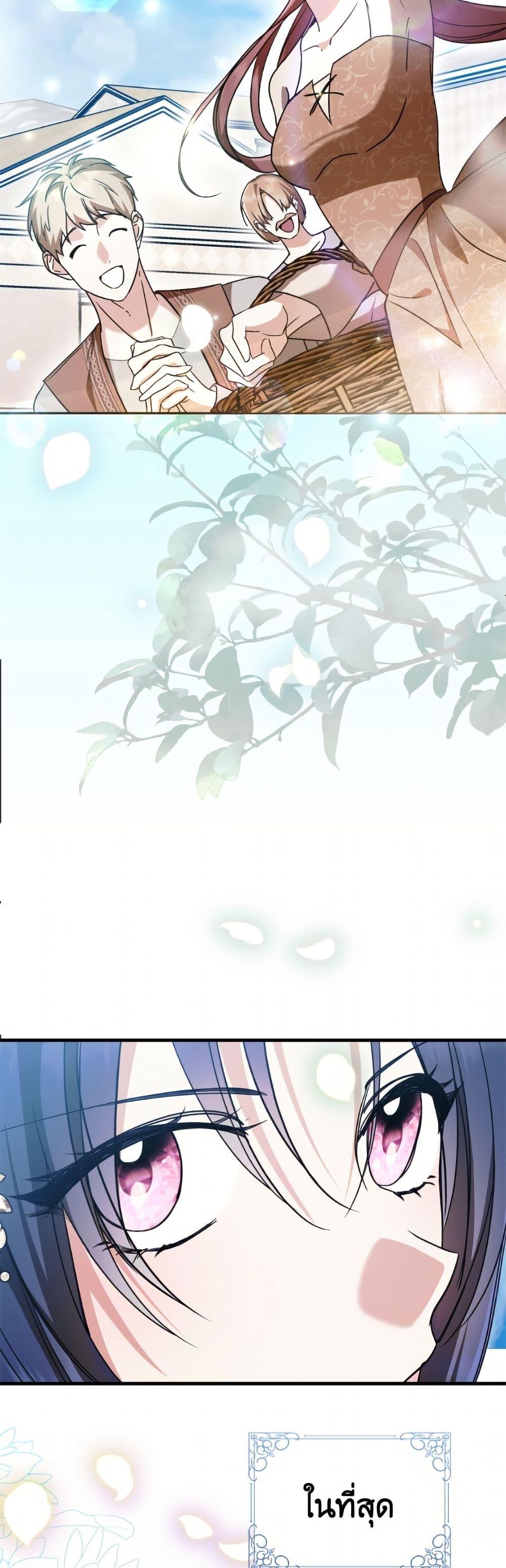 Manga-lc-com อ่านมังงะ อ่านการ์ตูน ออนไลน์ ฟรี I Don’t Want to Work! ตอนที่ 1 2 3 4 5 6 7 8 9 10 11 12 13 14 ฟรี ไม่มีโฆษณา Manga-lc - อ่าน มังงะ อ่าน การ์ตูน ออนไลน์ อ่านมังงะ ฟรี