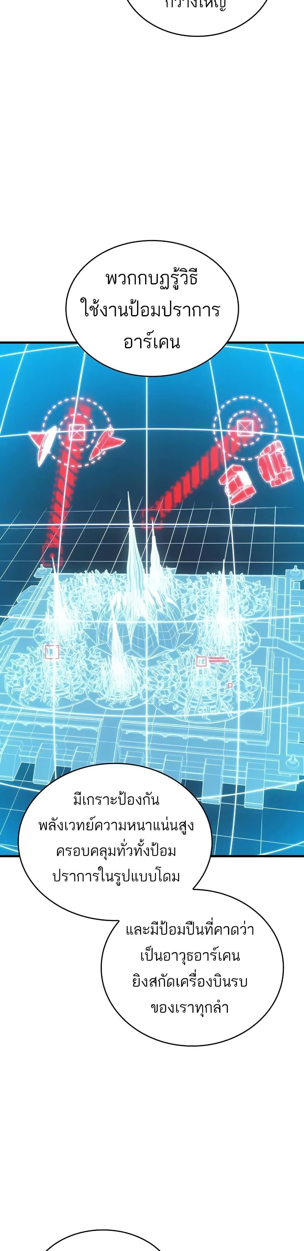 Manga-lc-com อ่านมังงะ อ่านการ์ตูน ออนไลน์ ฟรี Bad Bone Blood ตอนที่ 1 2 3 4 5 6 7 8 9 10 11 12 13 14 ฟรี ไม่มีโฆษณา Manga-lc - อ่าน มังงะ อ่าน การ์ตูน ออนไลน์ อ่านมังงะ ฟรี