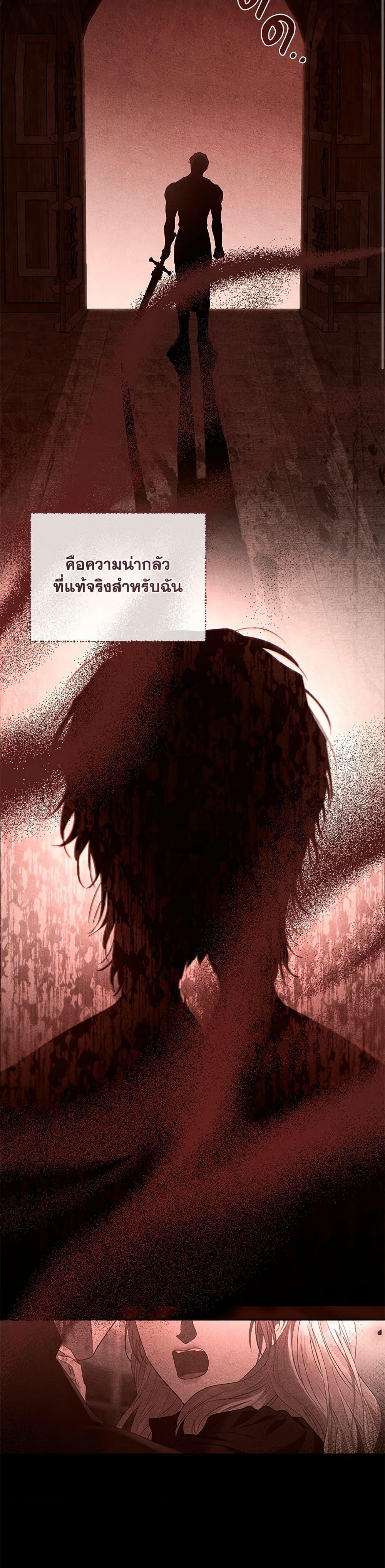 Manga-lc-com อ่านมังงะ อ่านการ์ตูน ออนไลน์ ฟรี My Evil Husband Is Obsessed With the Wrong Person ตอนที่ 1 2 3 4 5 6 7 8 9 10 11 12 13 14 ฟรี ไม่มีโฆษณา Manga-lc - อ่าน มังงะ อ่าน การ์ตูน ออนไลน์ อ่านมังงะ ฟรี