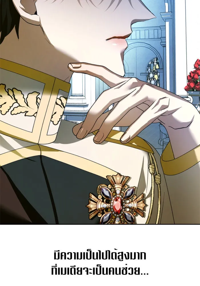 ชิงชีวิตพลิกลิขิตชะตา ตอนที่ 121. นึกถึงคืนวันนั้น(2) รูปที่ 32