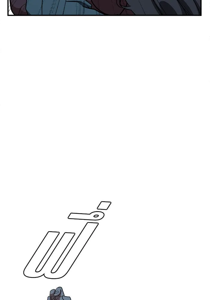 ช่วยเปลี่ยนฉันที ตอนที่ 74. ยอมินซอ 24 รูปที่ 52