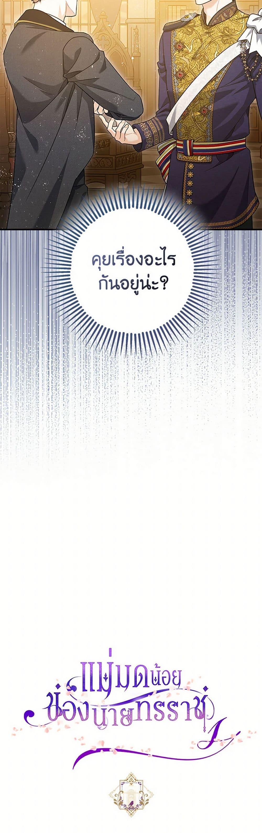 Manga-lc-com อ่านมังงะ อ่านการ์ตูน ออนไลน์ ฟรี The Tyrant’s Tranquilizer ตอนที่ 1 2 3 4 5 6 7 8 9 10 11 12 13 14 ฟรี ไม่มีโฆษณา Manga-lc - อ่าน มังงะ อ่าน การ์ตูน ออนไลน์ อ่านมังงะ ฟรี