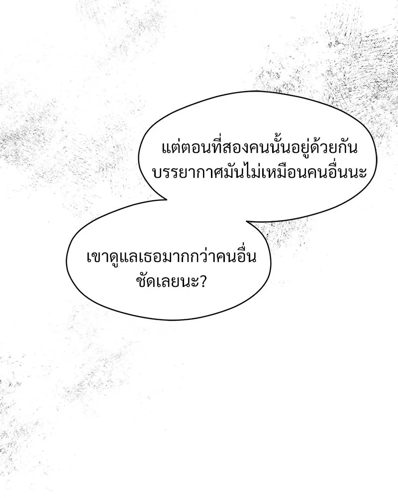บุปผารุ่มราคะ ตอนที่ 71 รูปที่ 67
