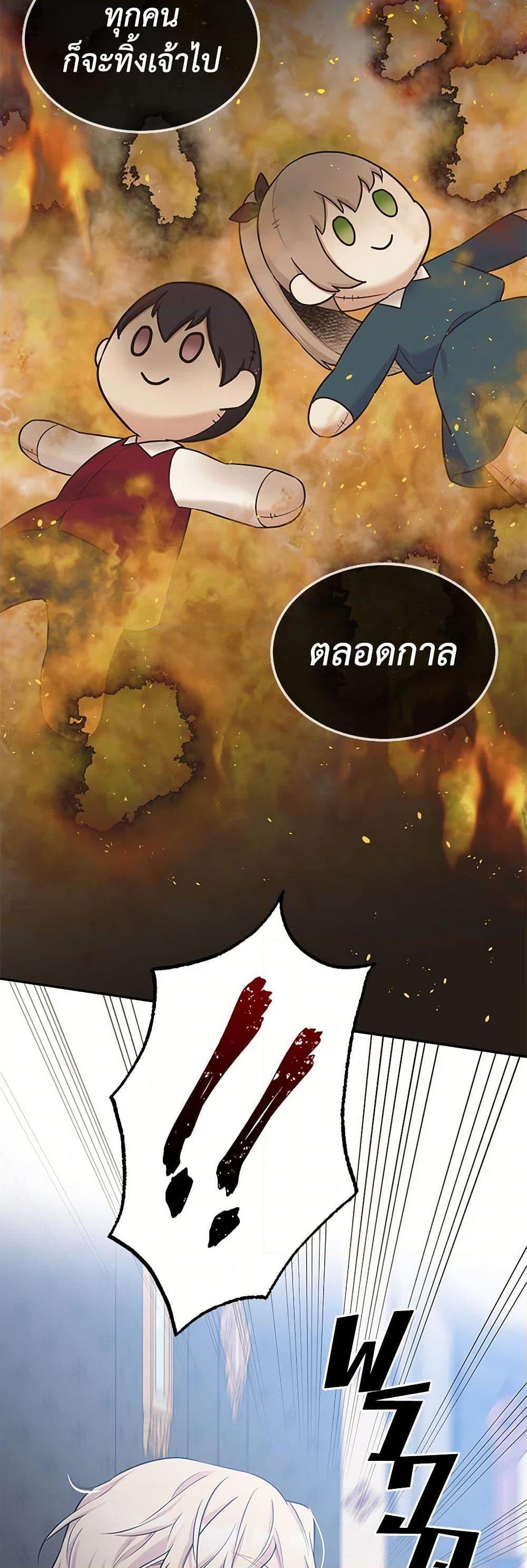 Manga-lc-com อ่านมังงะ อ่านการ์ตูน ออนไลน์ ฟรี My Goal is to Live a Long ตอนที่ 1 2 3 4 5 6 7 8 9 10 11 12 13 14 ฟรี ไม่มีโฆษณา Manga-lc - อ่าน มังงะ อ่าน การ์ตูน ออนไลน์ อ่านมังงะ ฟรี