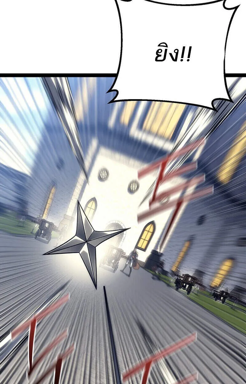 Regressing as the Reincarnated Bastard of the Sword Clan ตอนที่ ตอนที่ 51 รูปที่ 68