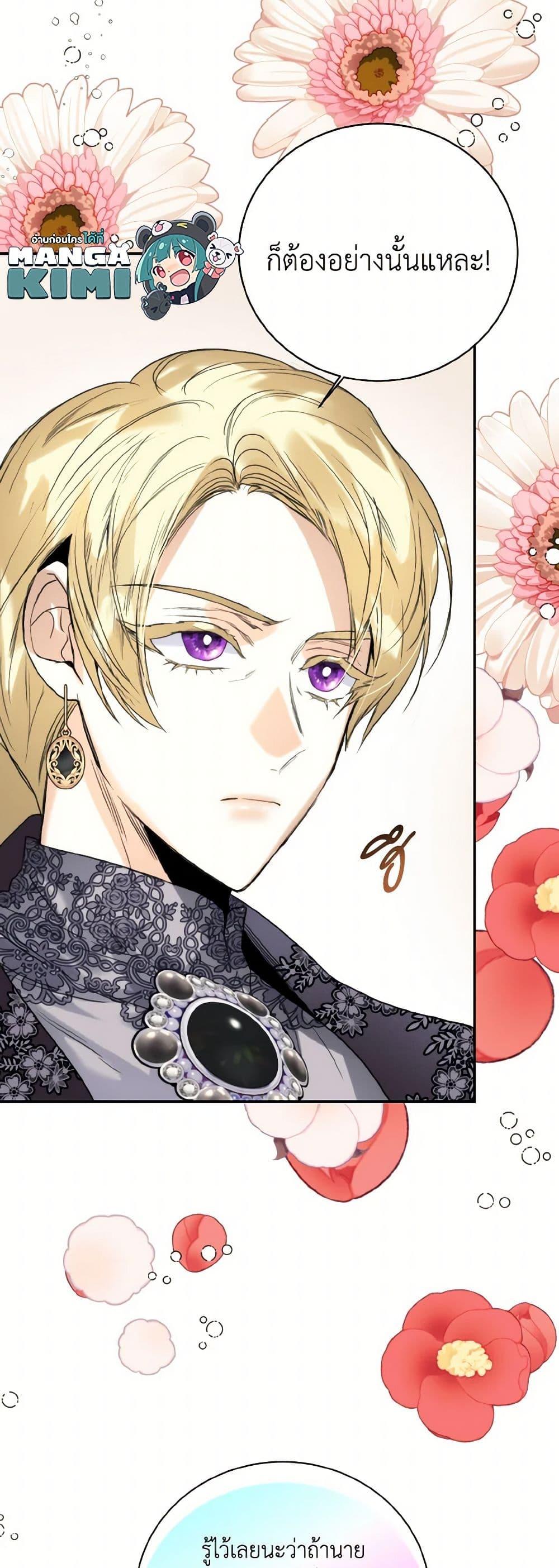Manga-lc-com อ่านมังงะ อ่านการ์ตูน ออนไลน์ ฟรี Royal Marriage ตอนที่ 1 2 3 4 5 6 7 8 9 10 11 12 13 14 ฟรี ไม่มีโฆษณา Manga-lc - อ่าน มังงะ อ่าน การ์ตูน ออนไลน์ อ่านมังงะ ฟรี