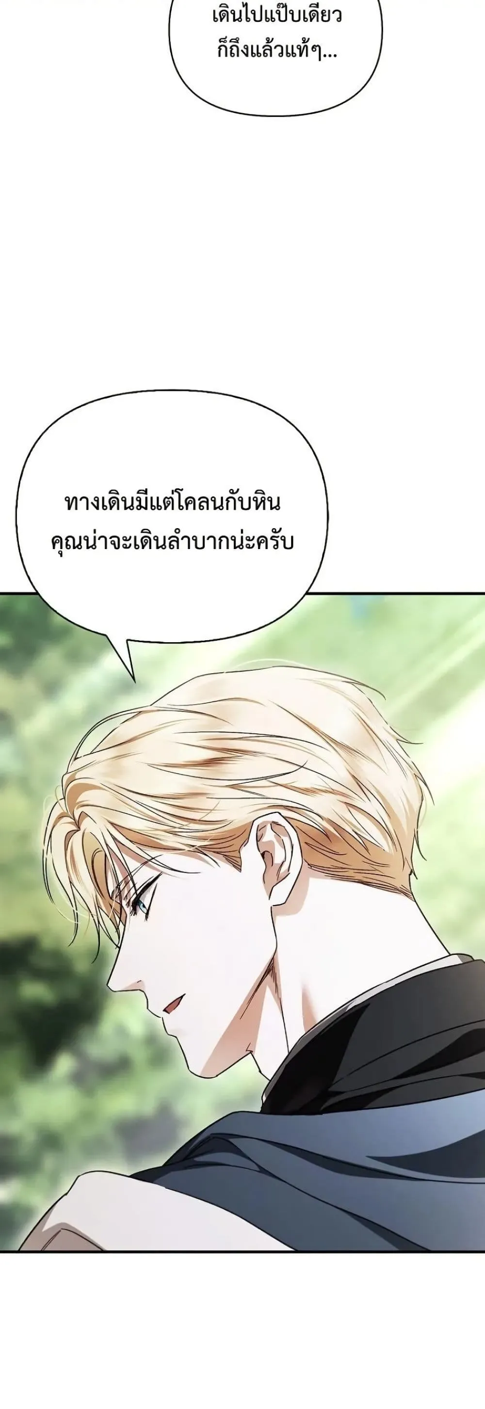 Manga-lc-com อ่านมังงะ อ่านการ์ตูน ออนไลน์ ฟรี My Husband Was Clearly a Paladin ตอนที่ 1 2 3 4 5 6 7 8 9 10 11 12 13 14 ฟรี ไม่มีโฆษณา Manga-lc - อ่าน มังงะ อ่าน การ์ตูน ออนไลน์ อ่านมังงะ ฟรี