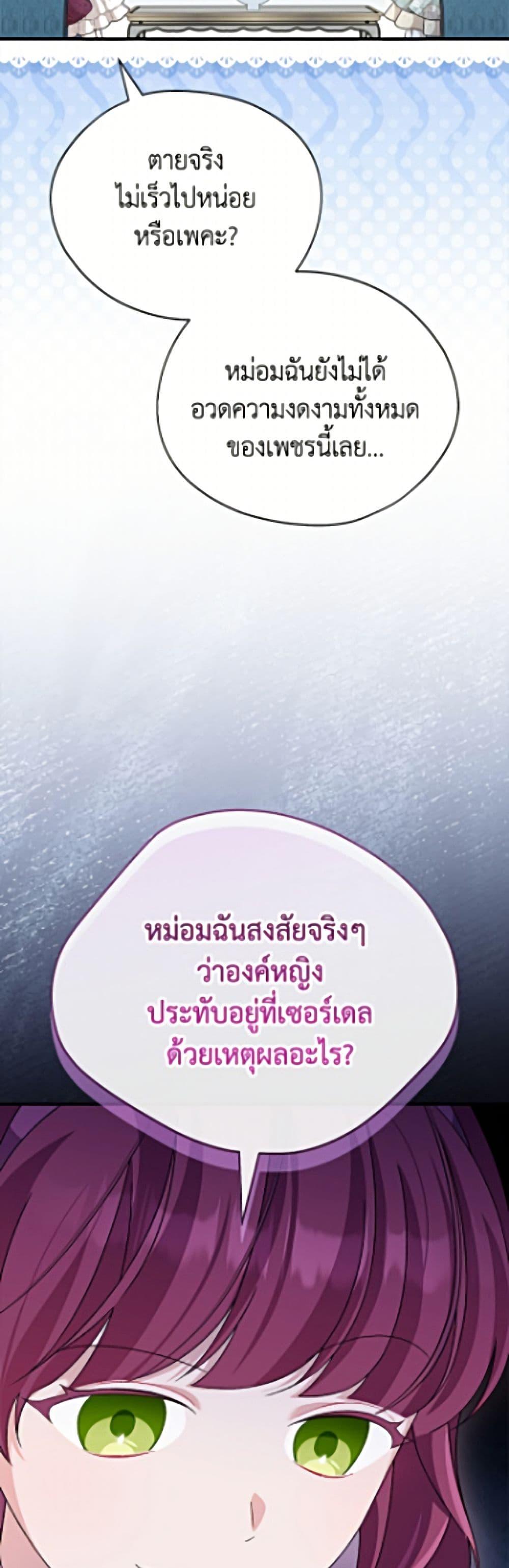 Manga-lc-com อ่านมังงะ อ่านการ์ตูน ออนไลน์ ฟรี I Was Just Having Fun With the Time Limit ตอนที่ 1 2 3 4 5 6 7 8 9 10 11 12 13 14 ฟรี ไม่มีโฆษณา Manga-lc - อ่าน มังงะ อ่าน การ์ตูน ออนไลน์ อ่านมังงะ ฟรี
