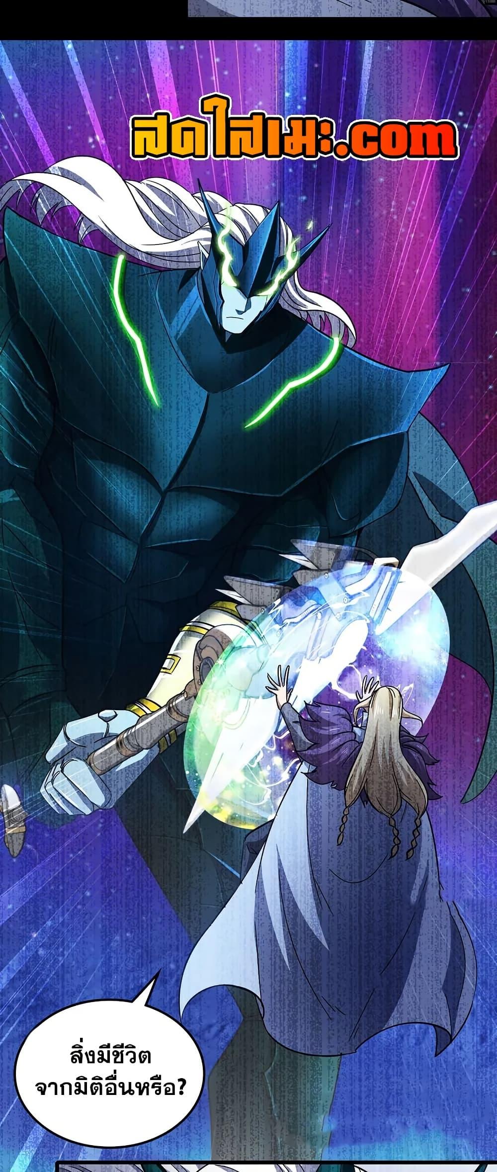 Manga-lc-com อ่านมังงะ อ่านการ์ตูน ออนไลน์ ฟรี My Wife is a Demon Queen ตอนที่ 1 2 3 4 5 6 7 8 9 10 11 12 13 14 ฟรี ไม่มีโฆษณา Manga-lc - อ่าน มังงะ อ่าน การ์ตูน ออนไลน์ อ่านมังงะ ฟรี