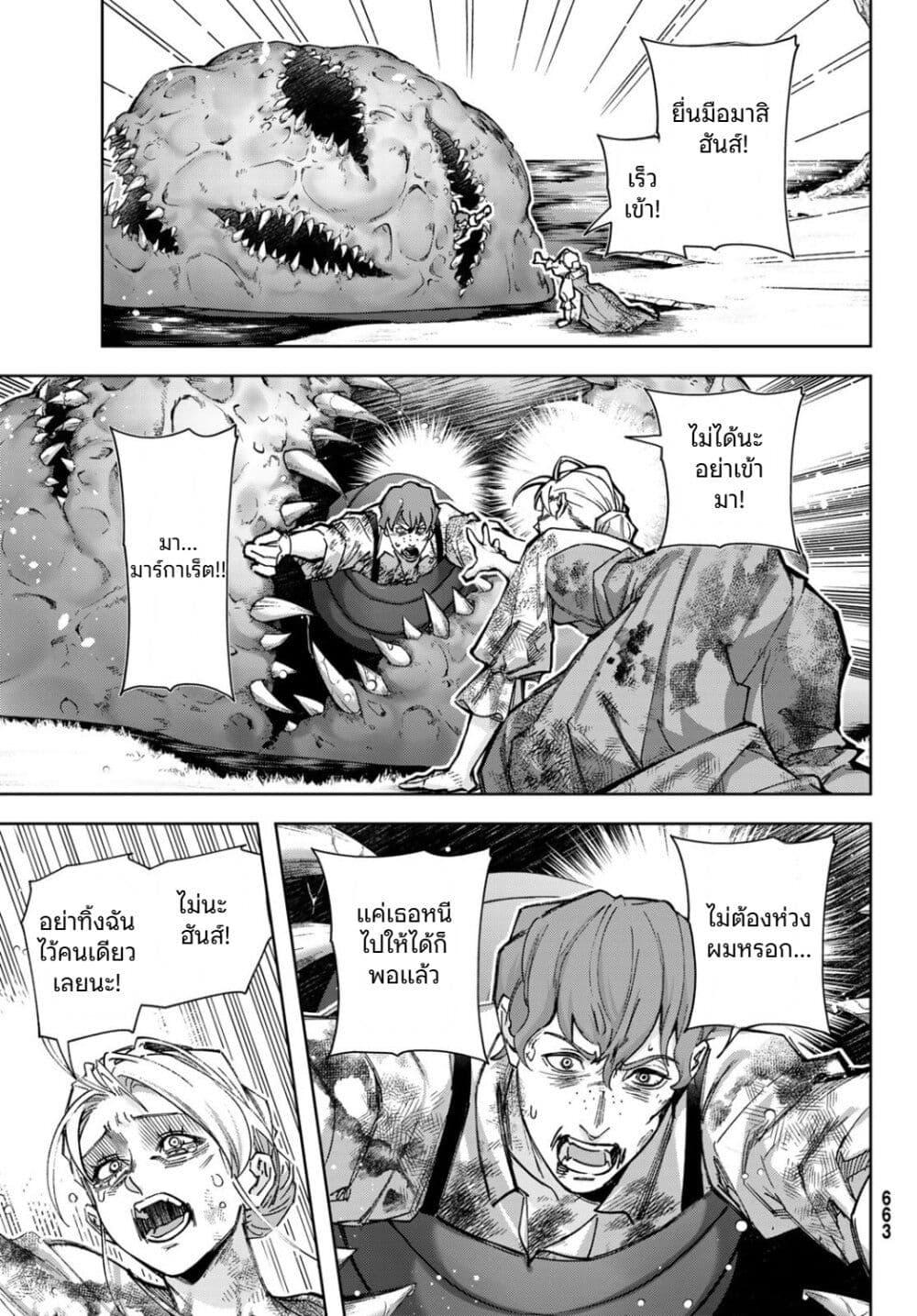Manga-lc-com อ่านมังงะ อ่านการ์ตูน ออนไลน์ ฟรี Nemureru Mori no Rega ตอนที่ 1 2 3 4 5 6 7 8 9 10 11 12 13 14 ฟรี ไม่มีโฆษณา Manga-lc - อ่าน มังงะ อ่าน การ์ตูน ออนไลน์ อ่านมังงะ ฟรี