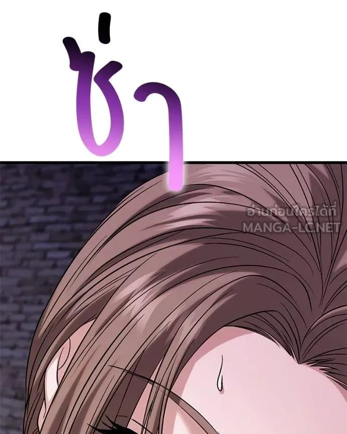 โทษที พื้นที่นี้ ตอนที่ 19 รูปที่ 246