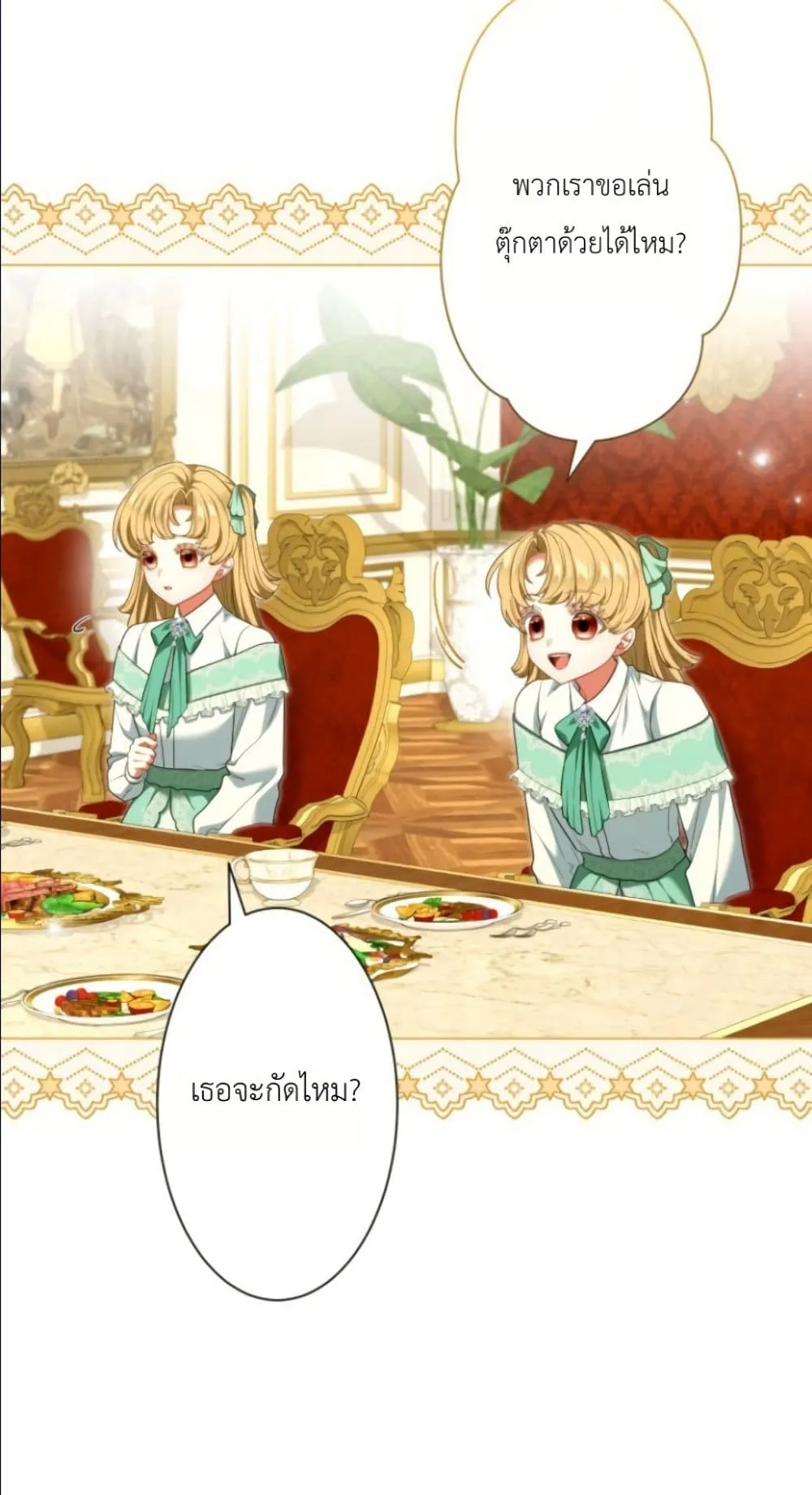 Manga-lc-com อ่านมังงะ อ่านการ์ตูน ออนไลน์ ฟรี Behold The Perfect Villainess ตอนที่ 1 2 3 4 5 6 7 8 9 10 11 12 13 14 ฟรี ไม่มีโฆษณา Manga-lc - อ่าน มังงะ อ่าน การ์ตูน ออนไลน์ อ่านมังงะ ฟรี