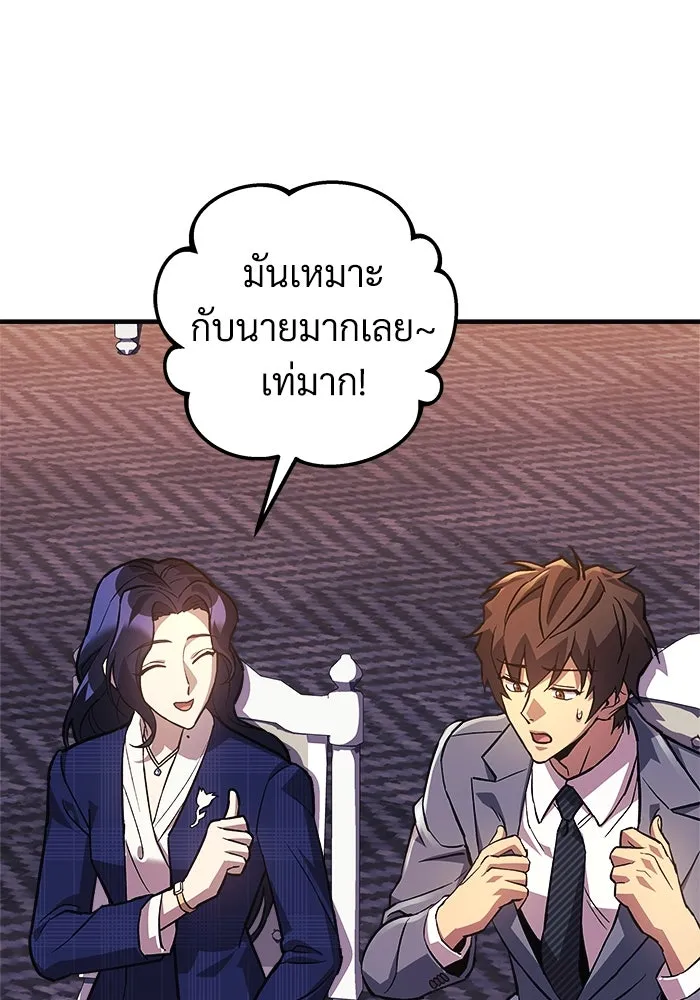 สัปดาห์นี้งดอัปตอนใหม่ ตอนที่ 90 รูปที่ 103