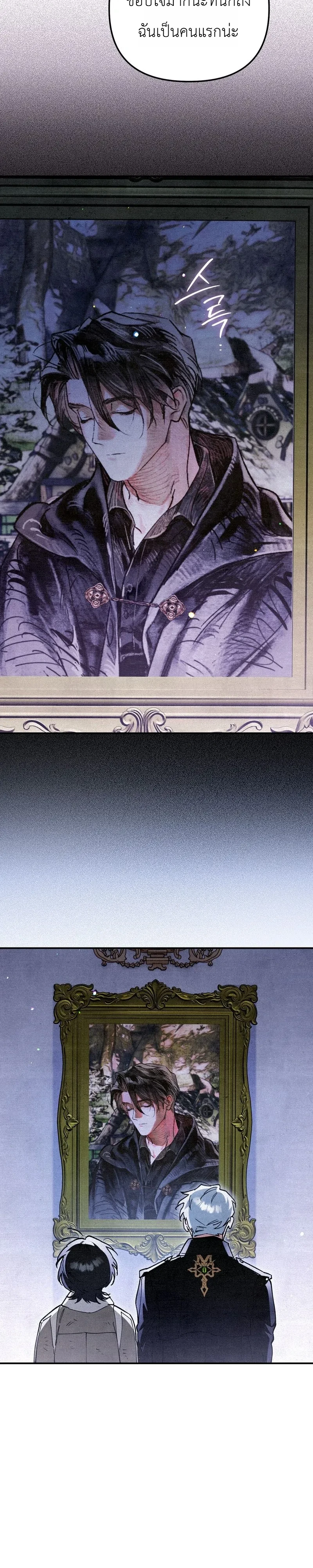 Manga-lc-com อ่านมังงะ อ่านการ์ตูน ออนไลน์ ฟรี The Painter Who Draws Dungeons จิตรกรผู้วาดภาพดันเจี้ยน ตอนที่ 1 2 3 4 5 6 7 8 9 10 11 12 13 14 ฟรี ไม่มีโฆษณา Manga-lc - อ่าน มังงะ อ่าน การ์ตูน ออนไลน์ อ่านมังงะ ฟรี