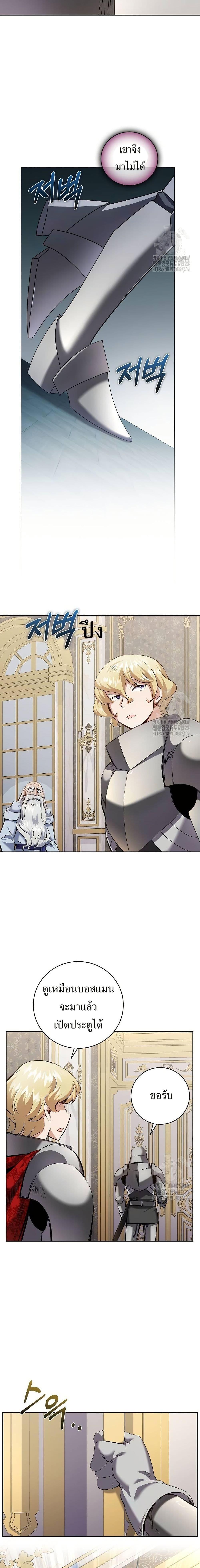 Manga-lc-com อ่านมังงะ อ่านการ์ตูน ออนไลน์ ฟรี Kill the Emperor ตอนที่ 1 2 3 4 5 6 7 8 9 10 11 12 13 14 ฟรี ไม่มีโฆษณา Manga-lc - อ่าน มังงะ อ่าน การ์ตูน ออนไลน์ อ่านมังงะ ฟรี