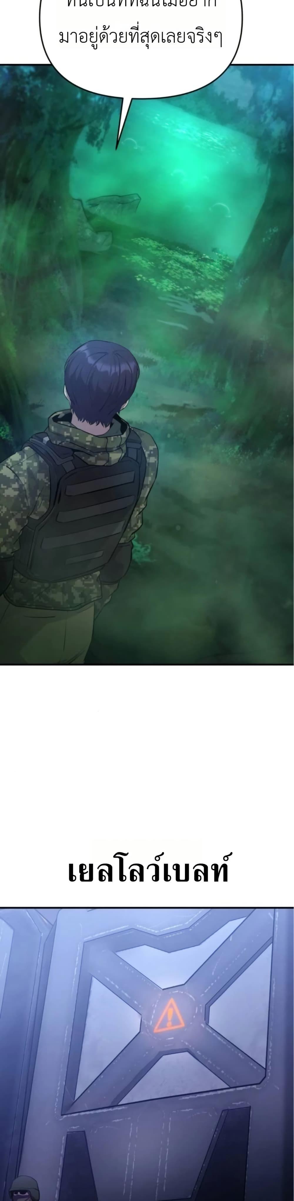 Manga-lc-com อ่านมังงะ อ่านการ์ตูน ออนไลน์ ฟรี National Power Level Labyrinth Designer ตอนที่ 1 2 3 4 5 6 7 8 9 10 11 12 13 14 ฟรี ไม่มีโฆษณา Manga-lc - อ่าน มังงะ อ่าน การ์ตูน ออนไลน์ อ่านมังงะ ฟรี