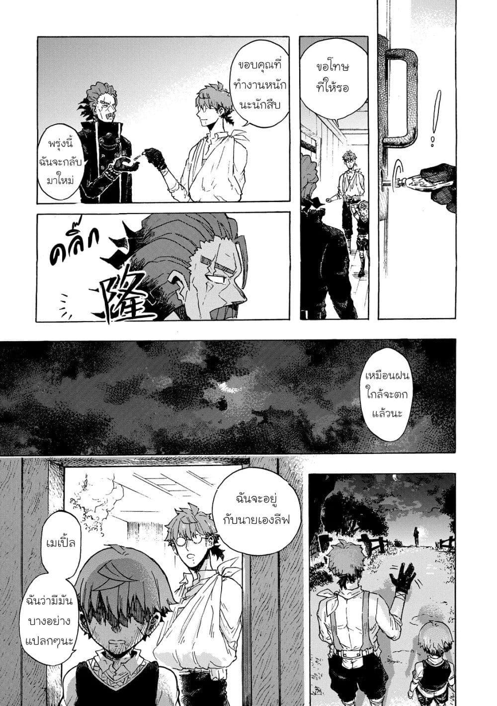 Manga-lc-com อ่านมังงะ อ่านการ์ตูน ออนไลน์ ฟรี Puppet ตอนที่ 1 2 3 4 5 6 7 8 9 10 11 12 13 14 ฟรี ไม่มีโฆษณา Manga-lc - อ่าน มังงะ อ่าน การ์ตูน ออนไลน์ อ่านมังงะ ฟรี