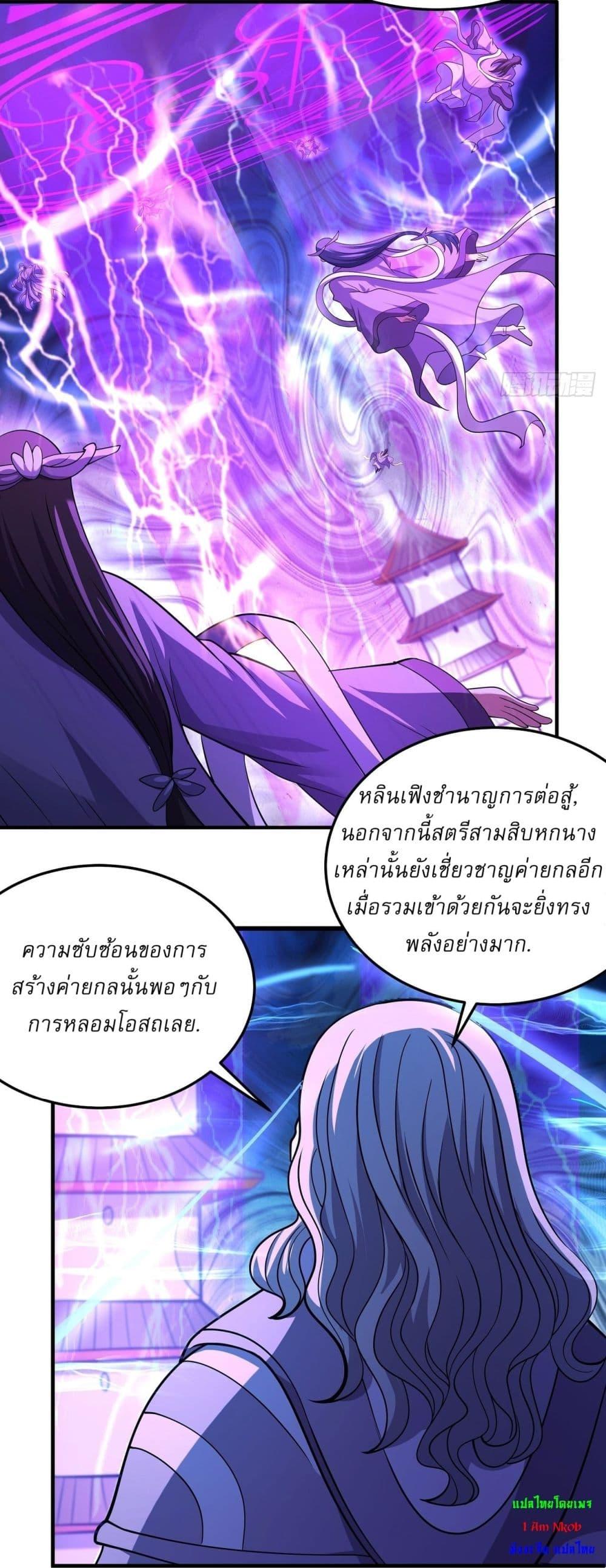 Manga-lc-com อ่านมังงะ อ่านการ์ตูน ออนไลน์ ฟรี God of Martial Arts ตอนที่ 1 2 3 4 5 6 7 8 9 10 11 12 13 14 ฟรี ไม่มีโฆษณา Manga-lc - อ่าน มังงะ อ่าน การ์ตูน ออนไลน์ อ่านมังงะ ฟรี