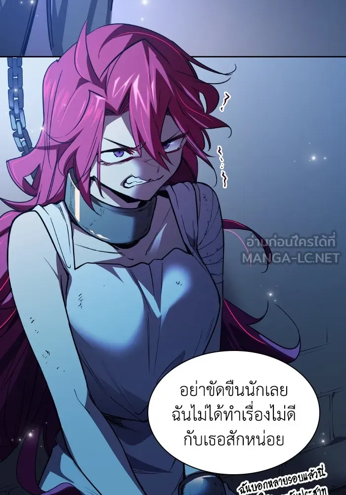 ฟิลเลียโรเซ่กับคำทำนายแห่งมงกุฎหนาม ตอนที่ 102 รูปที่ 72