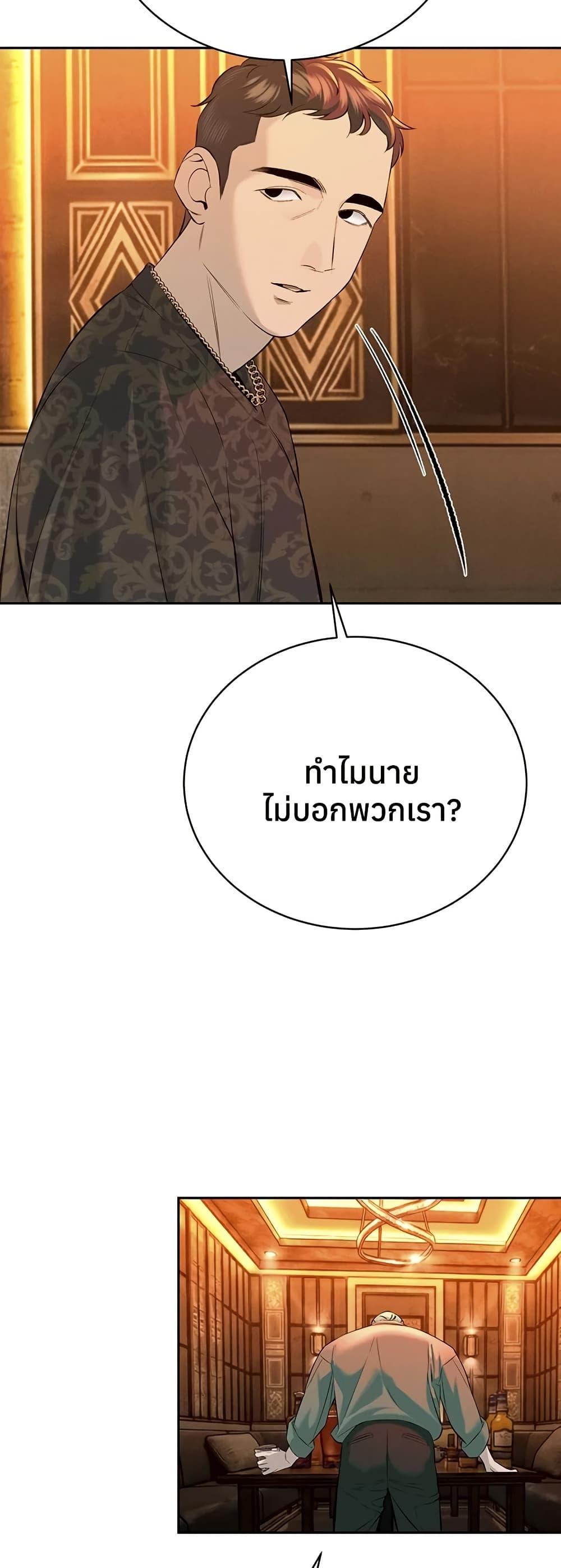 Doujin-Lc- อ่าน โดจิน มังฮวา เกาหลี ญี่ปุ่น จีน แปลไทย Father Is Eating All ตอนที่ 1 2 3 4 5 6 7 8 9 10 11 12 13 14 ฟรี ไม่มีโฆษณา อ่าน โดจิน Manhwa เกาหลี ญี่ปุ่น จีน เรามีครบ คัดมาให้เน้นๆ โดจิน 18+ รับประกันความฟินโดย  Doujin Lc