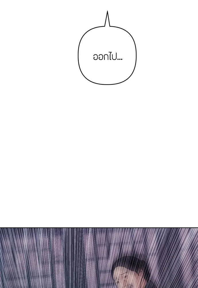 ความลับของสาวร่างทรง ตอนที่ 43 รูปที่ 22